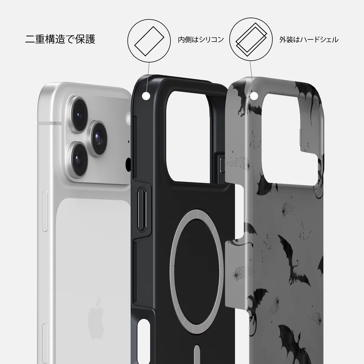 Draco - iPhone 18 Pro ケース
