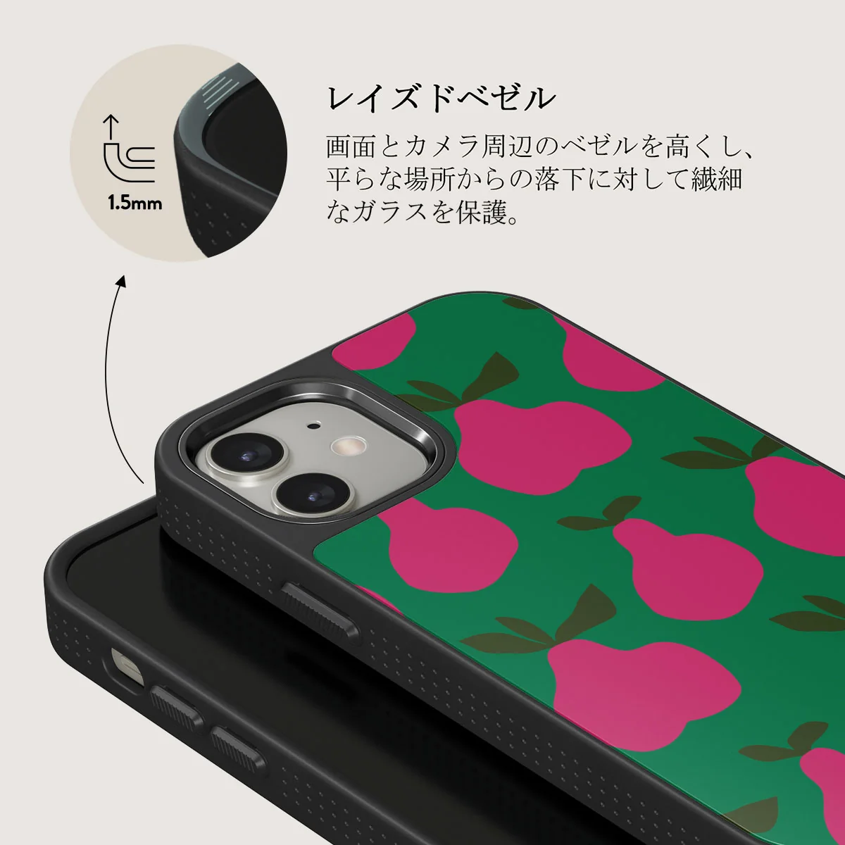 Refresco - iPhone 12 ケース