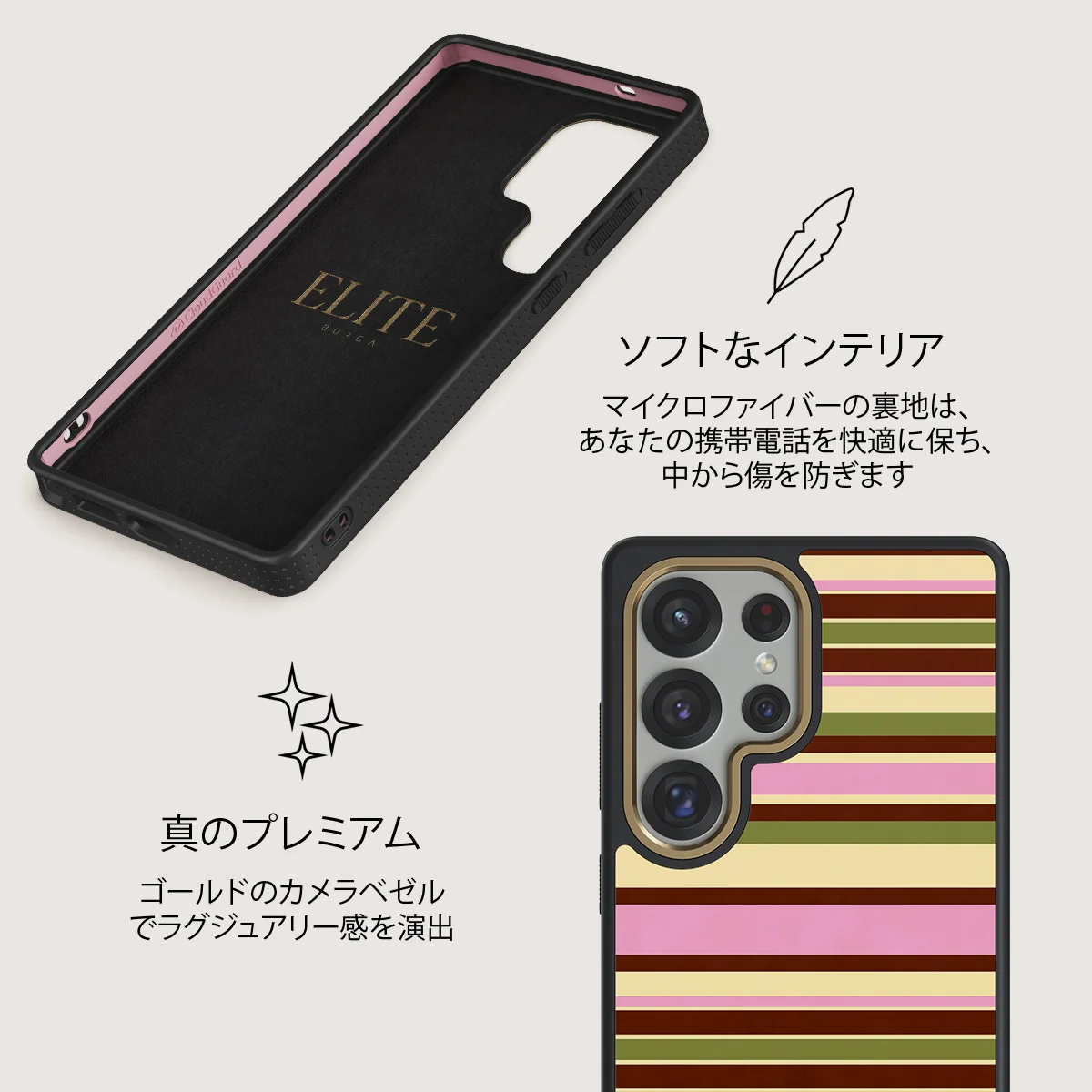 Rio - Samsung Galaxy S25 Ultra ケース