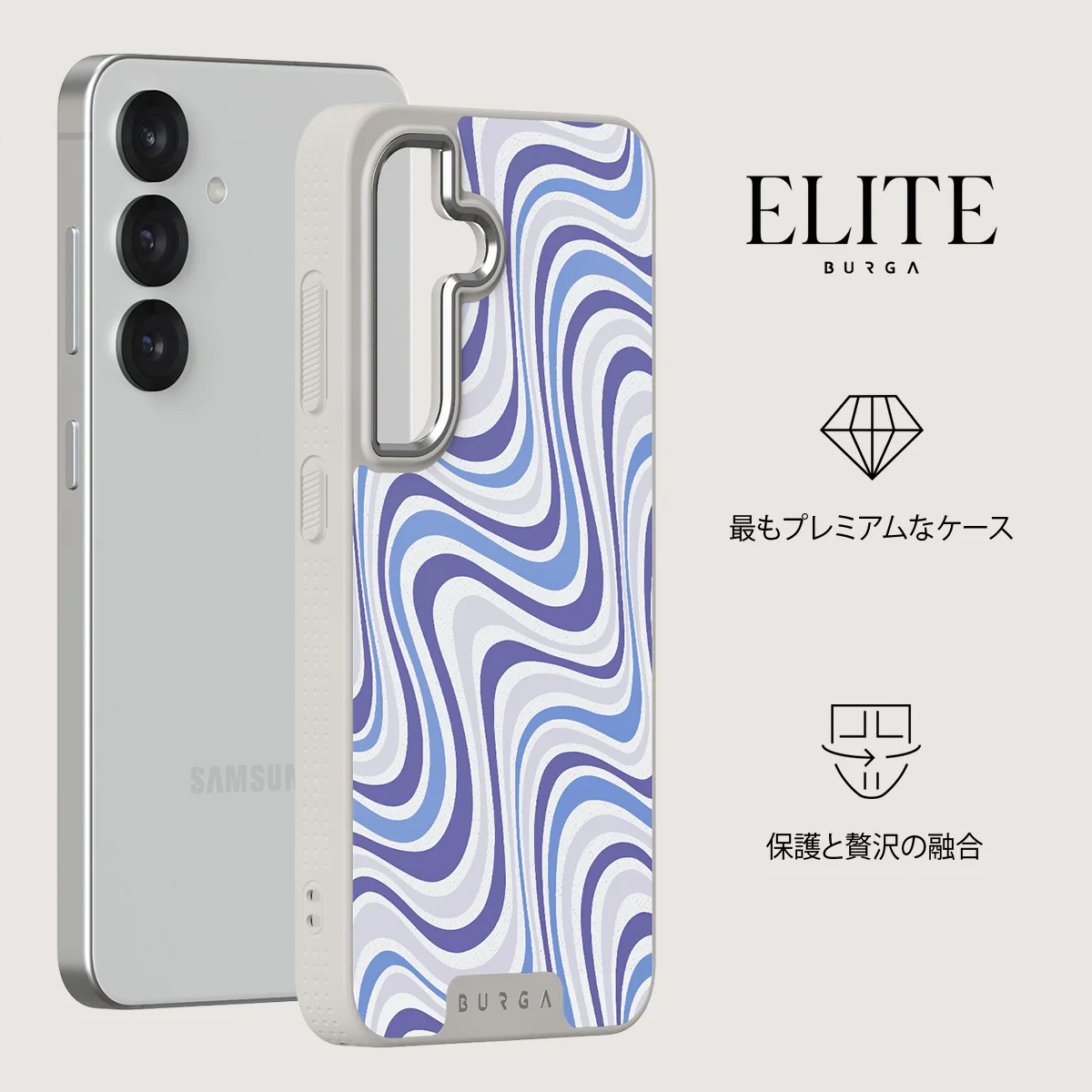 Stay Groovy - Samsung Galaxy S25 ケース