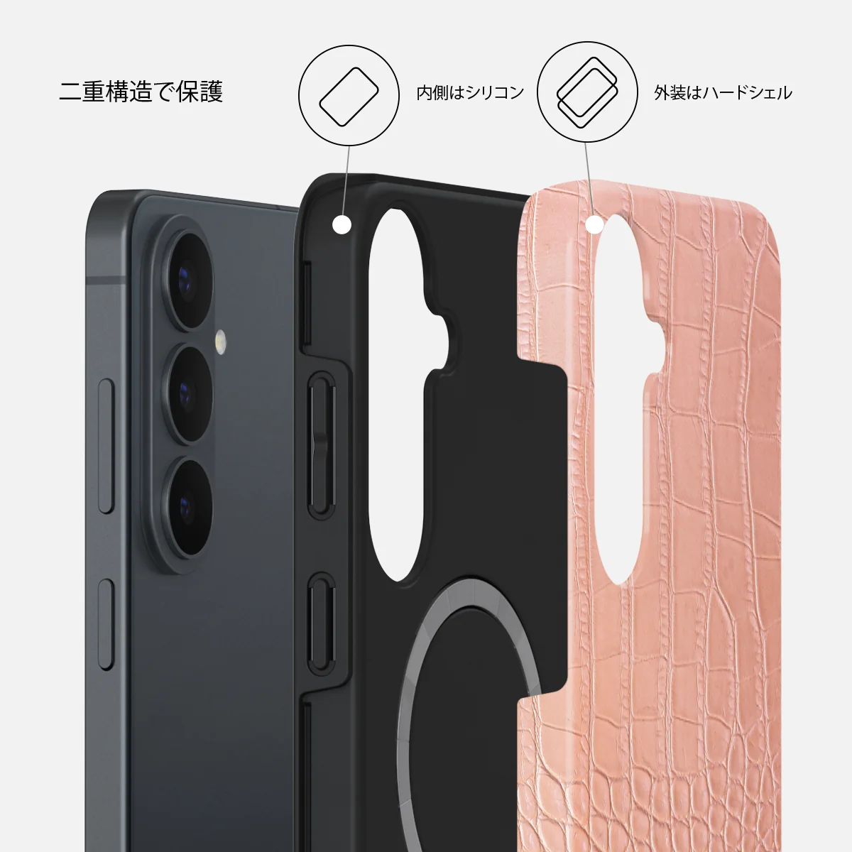 Pink Croco - Samsung Galaxy S26 FE ケース