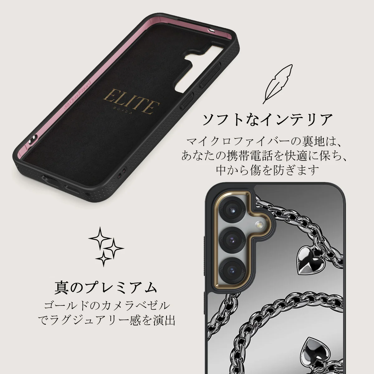 Cold Heart - Samsung Galaxy S25 ケース