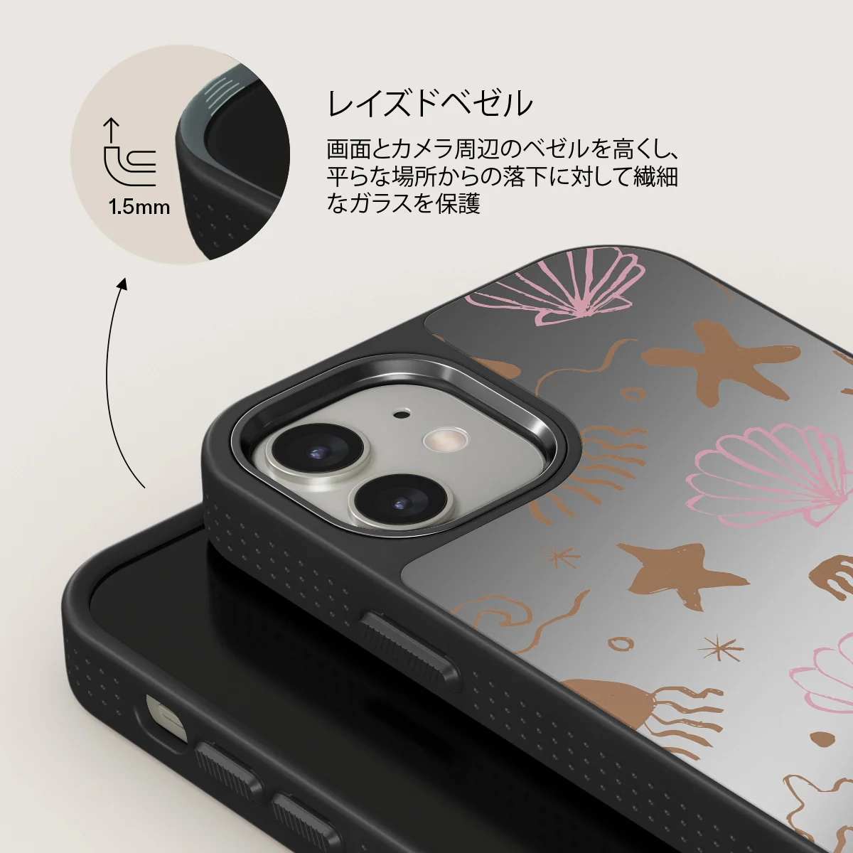 Beach Games - iPhone 12 ケース