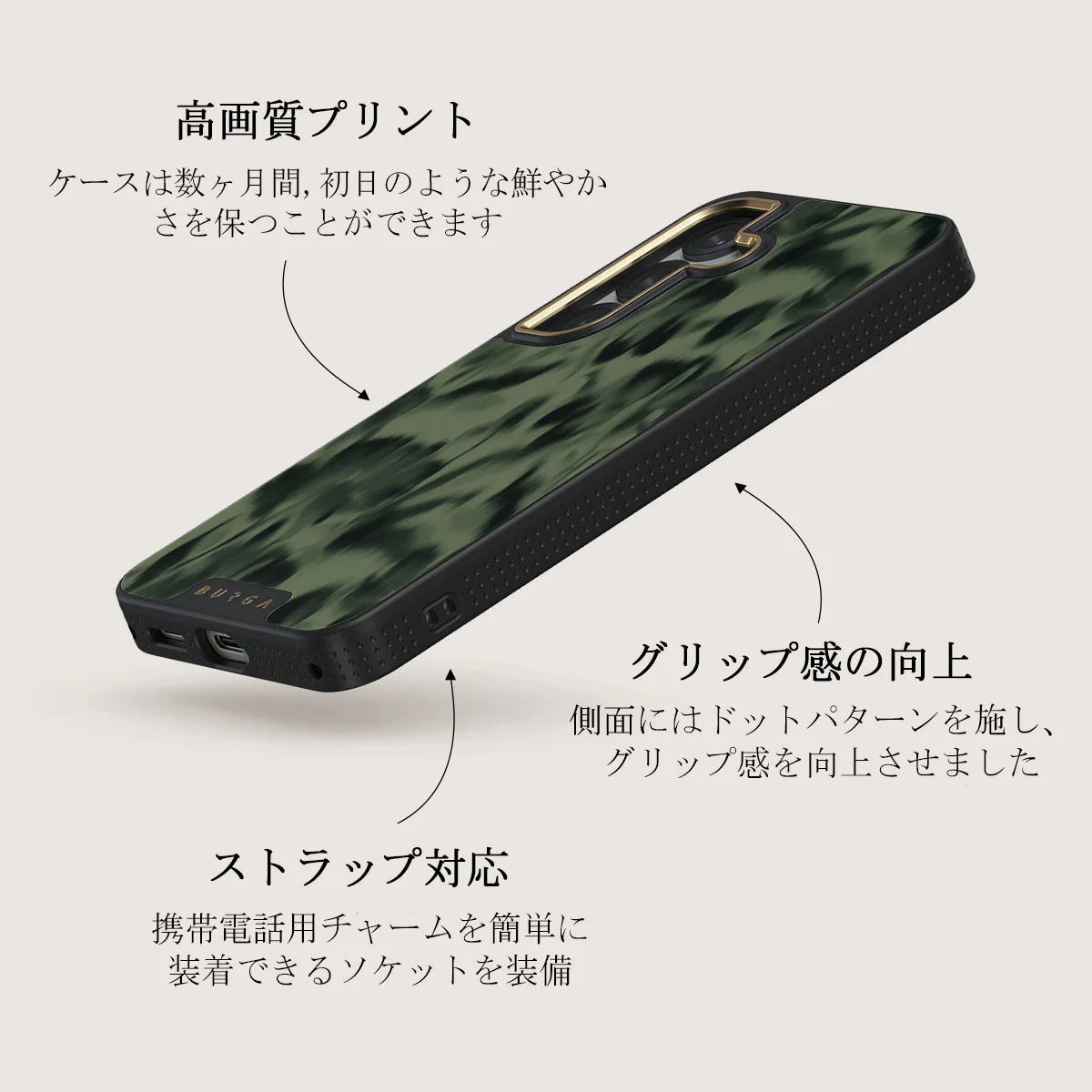 Soft Focus - Samsung Galaxy S25 Plus ケース