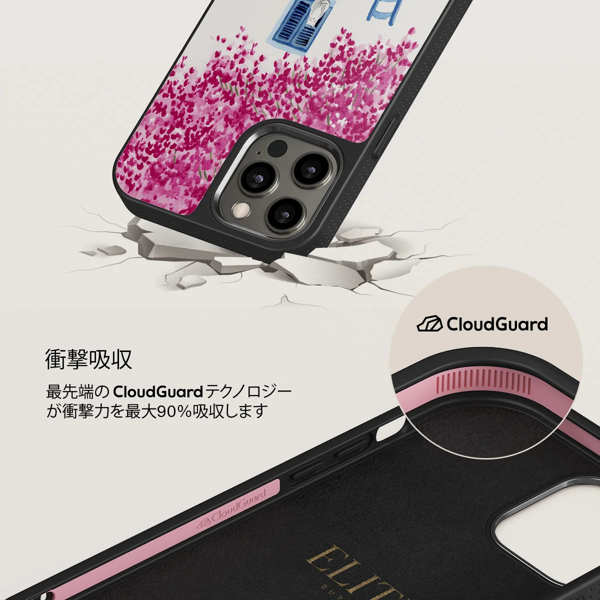 Milos - iPhone 12 Pro ケース