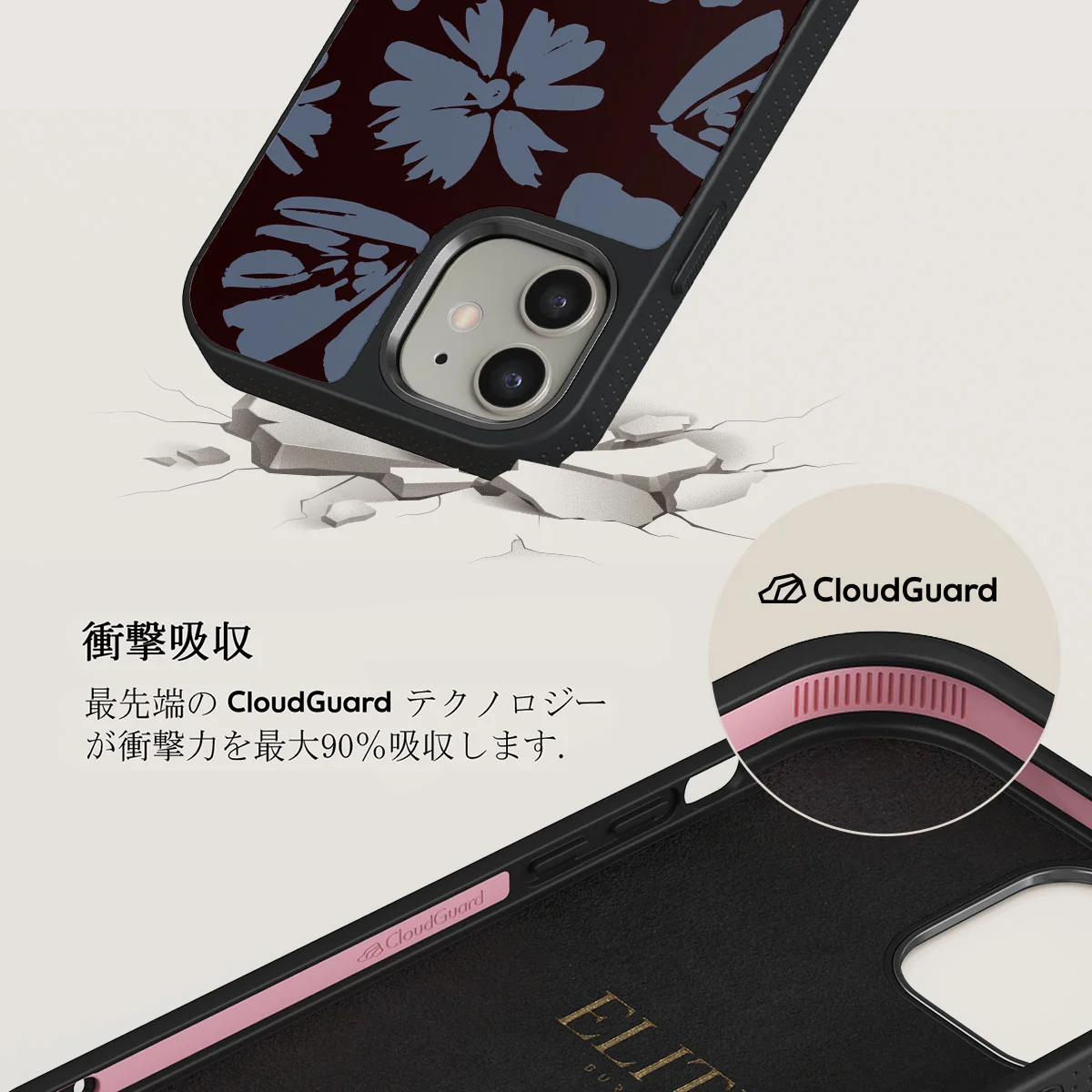 Darlin - iPhone 12 ケース