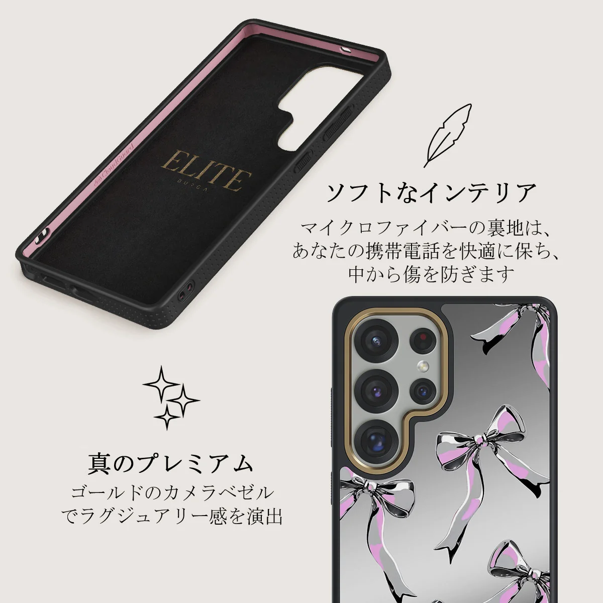 Dreamer - Samsung Galaxy S25 Ultra ケース