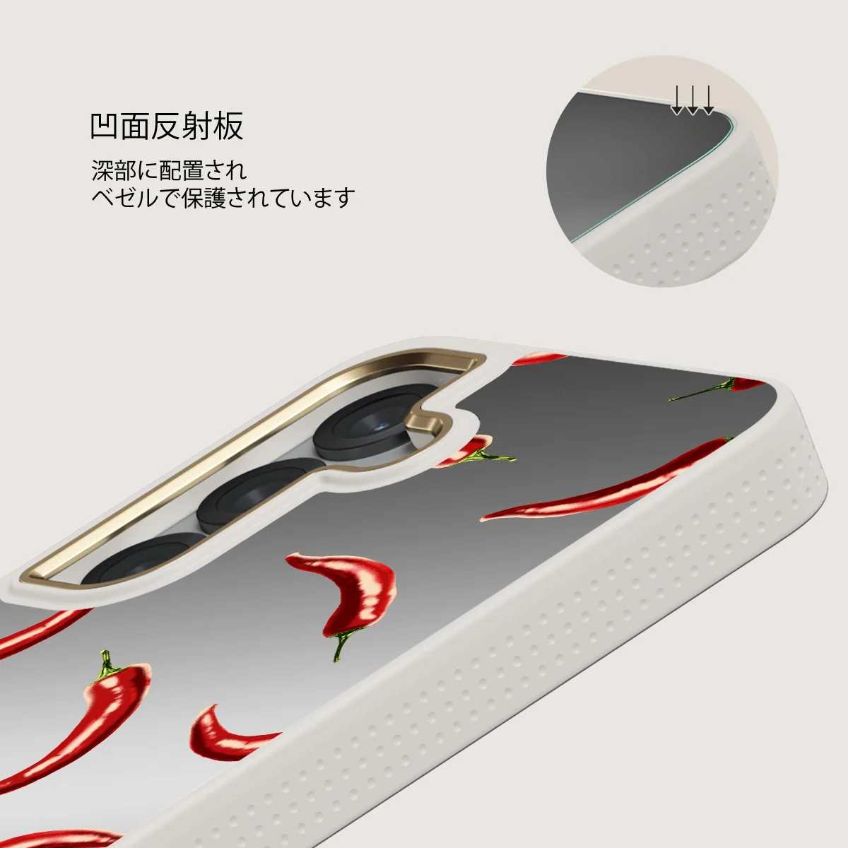 Hot Chilli - Samsung Galaxy S25 ケース