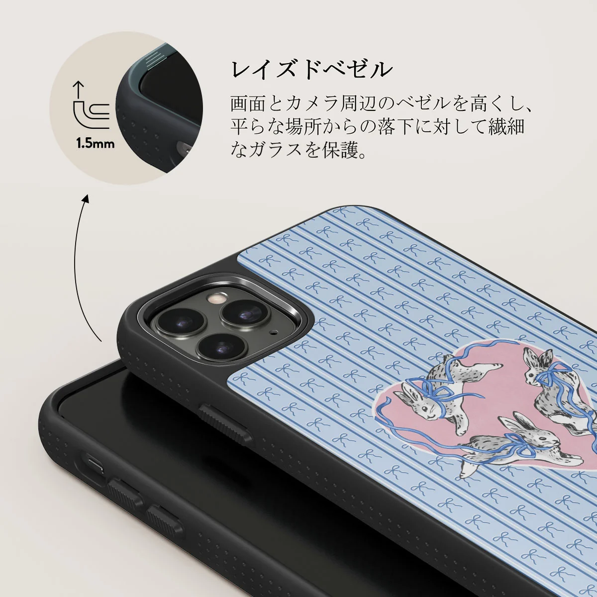 Follow Me - iPhone 11 Pro ケース