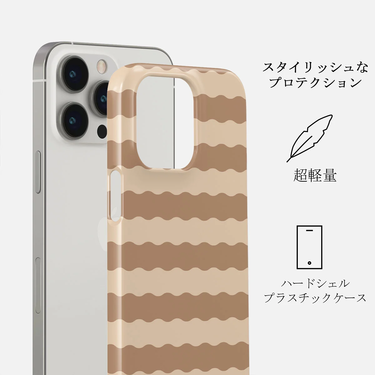Golden Sand - iPhone 13 Pro ケース