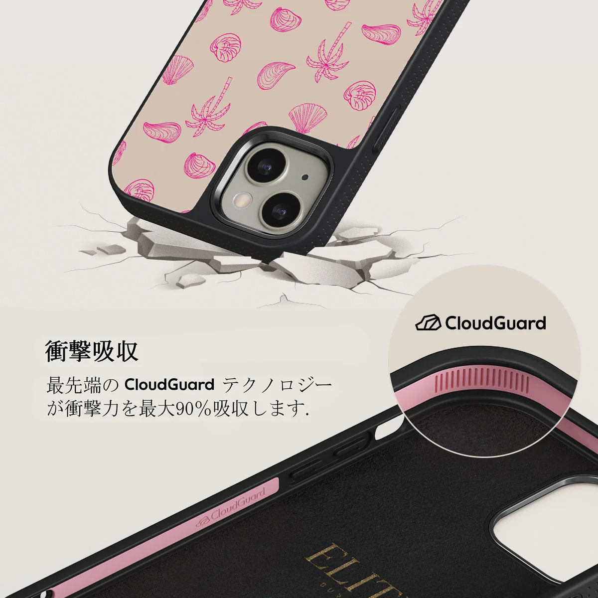 Beach Please - iPhone 13 ケース