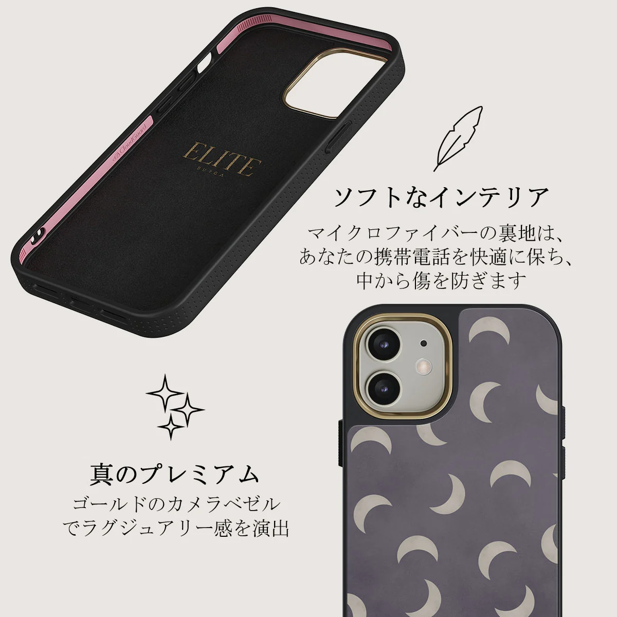 Moonstone - iPhone 12 ケース
