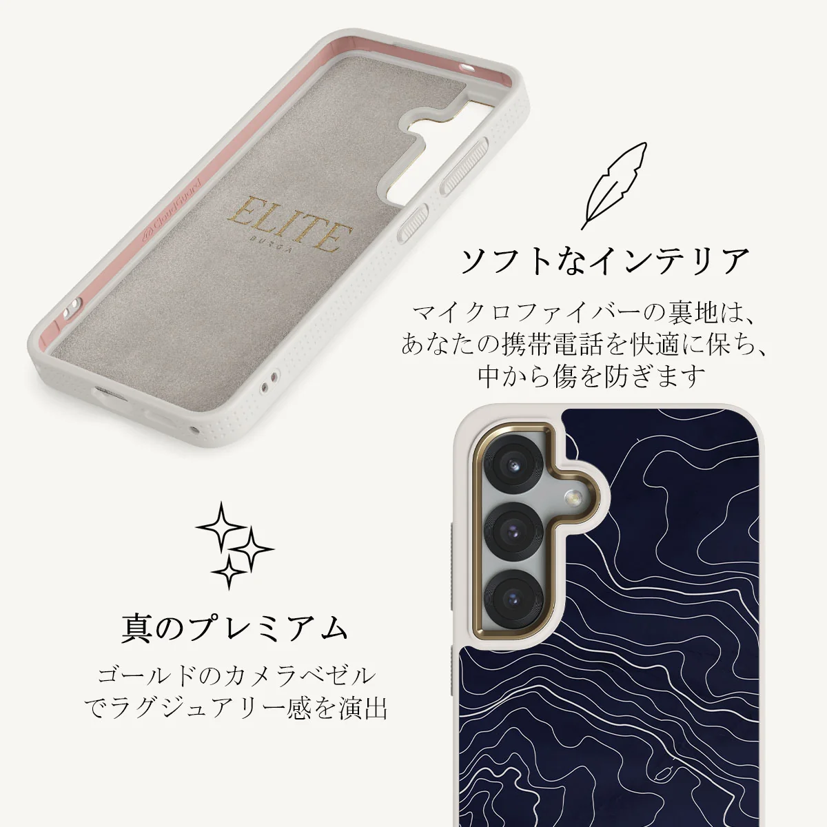 Drifting Shores - Samsung Galaxy S25 ケース