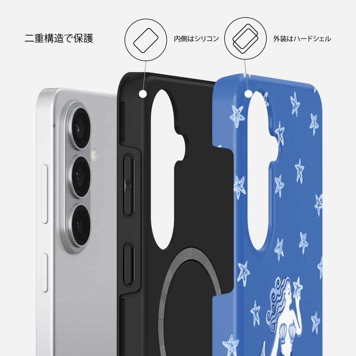 Salty Kiss - Samsung Galaxy S26 Plus ケース