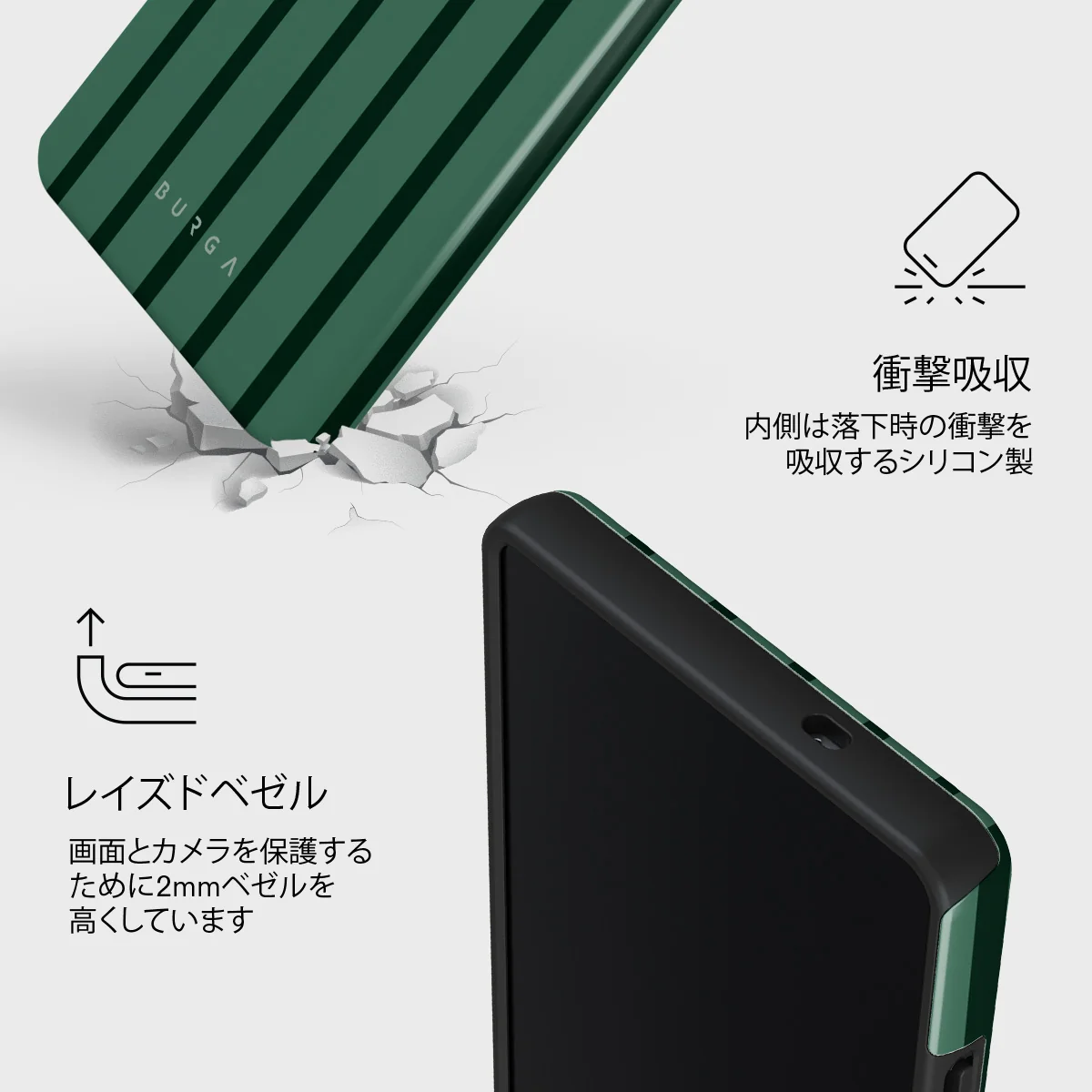 Catch Me - Samsung Galaxy S25 Ultra ケース