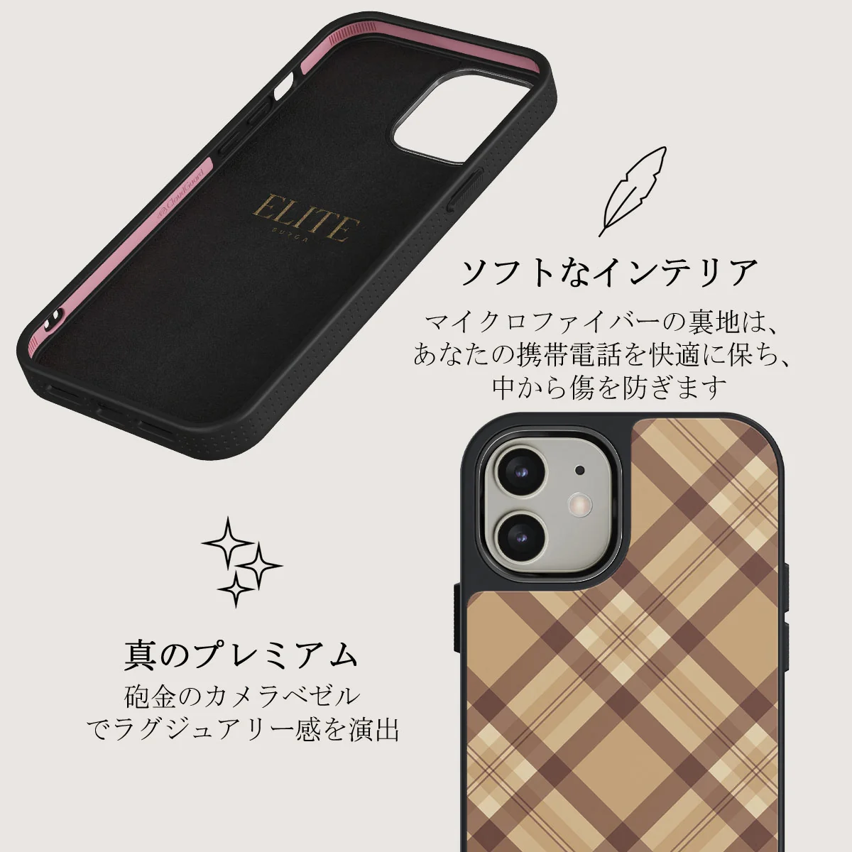 Coffee Break - iPhone 12 Case