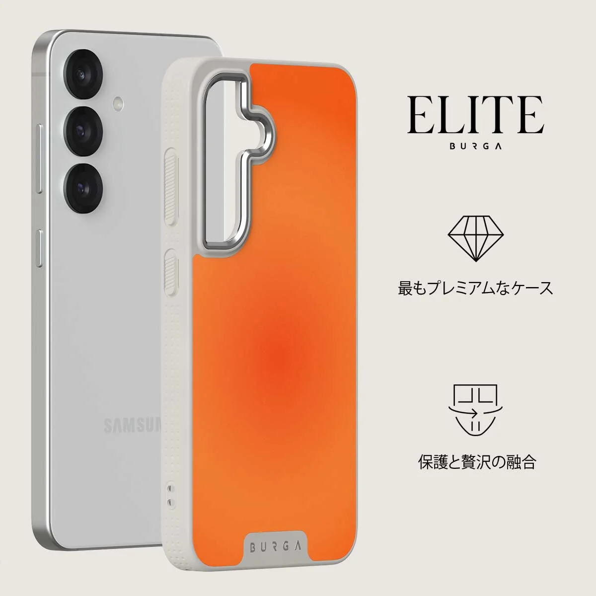 Flare - Samsung Galaxy S25 Plus ケース