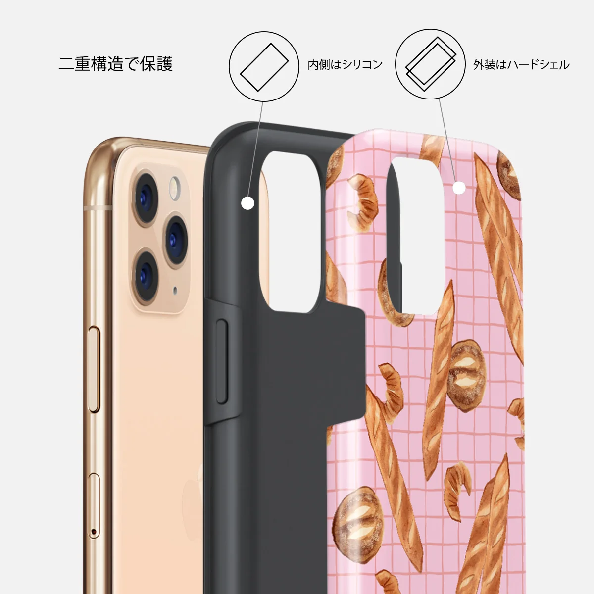 No Crumbs - iPhone 11 Pro Max ケース