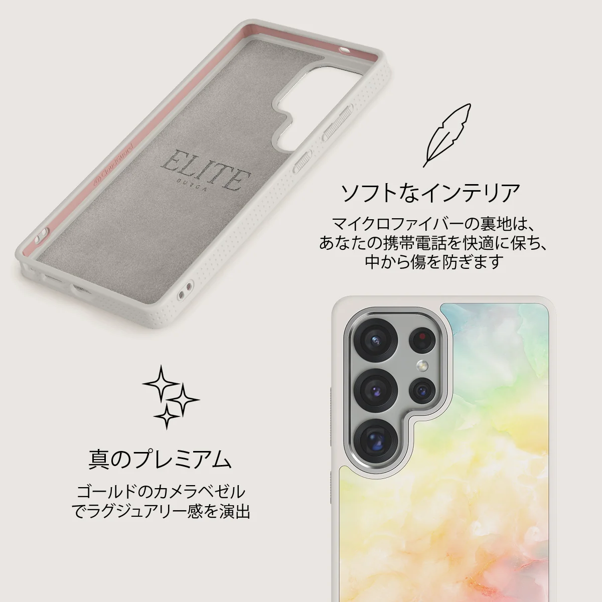 New Flame - Samsung Galaxy S25 Ultra ケース