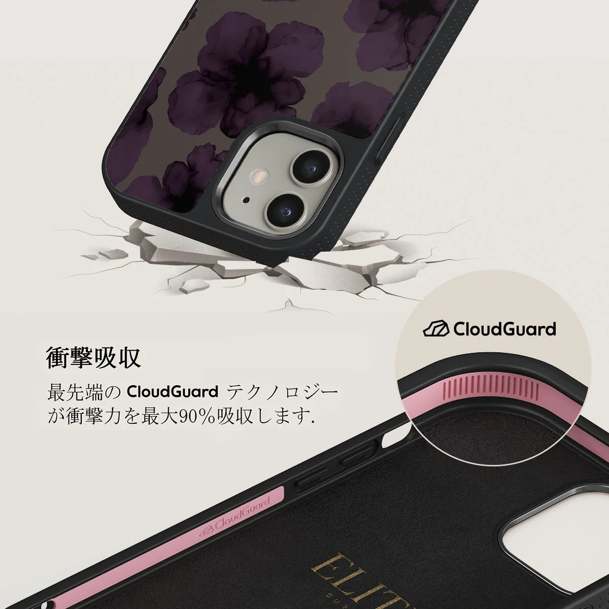 Charmed - iPhone 12 ケース