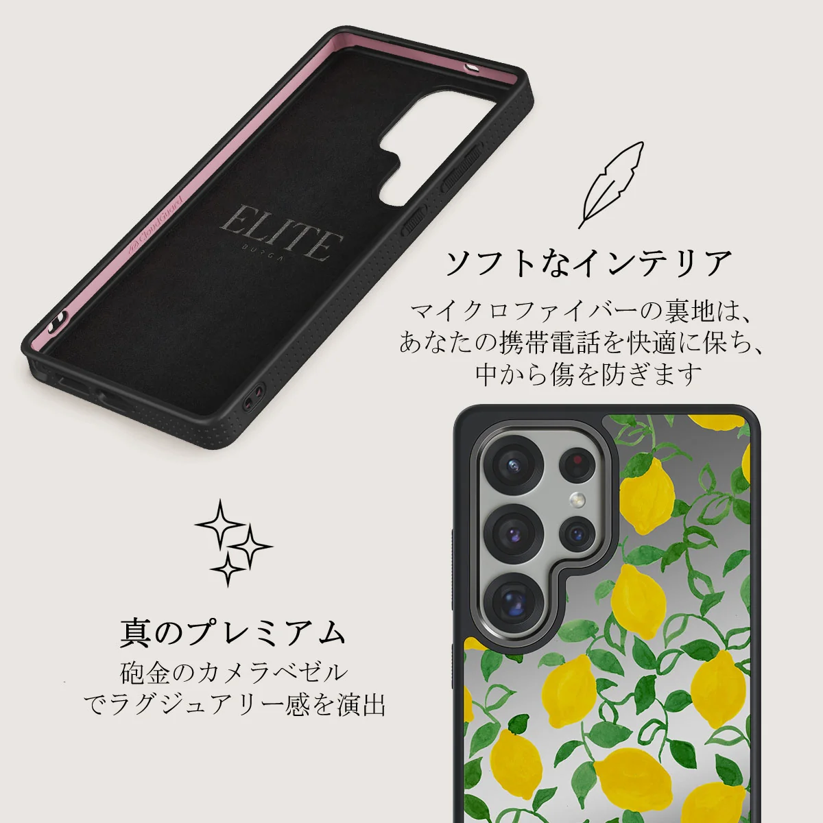 Capri - Samsung Galaxy S25 Ultra ケース
