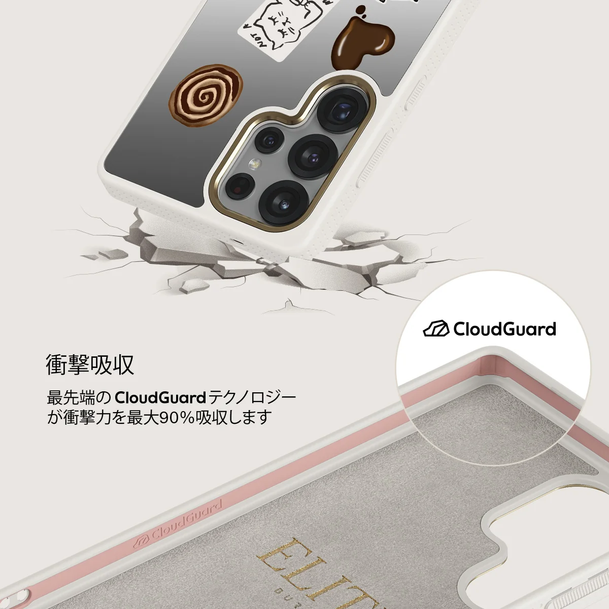 Oat Milk Please - Samsung Galaxy S25 Ultra ケース