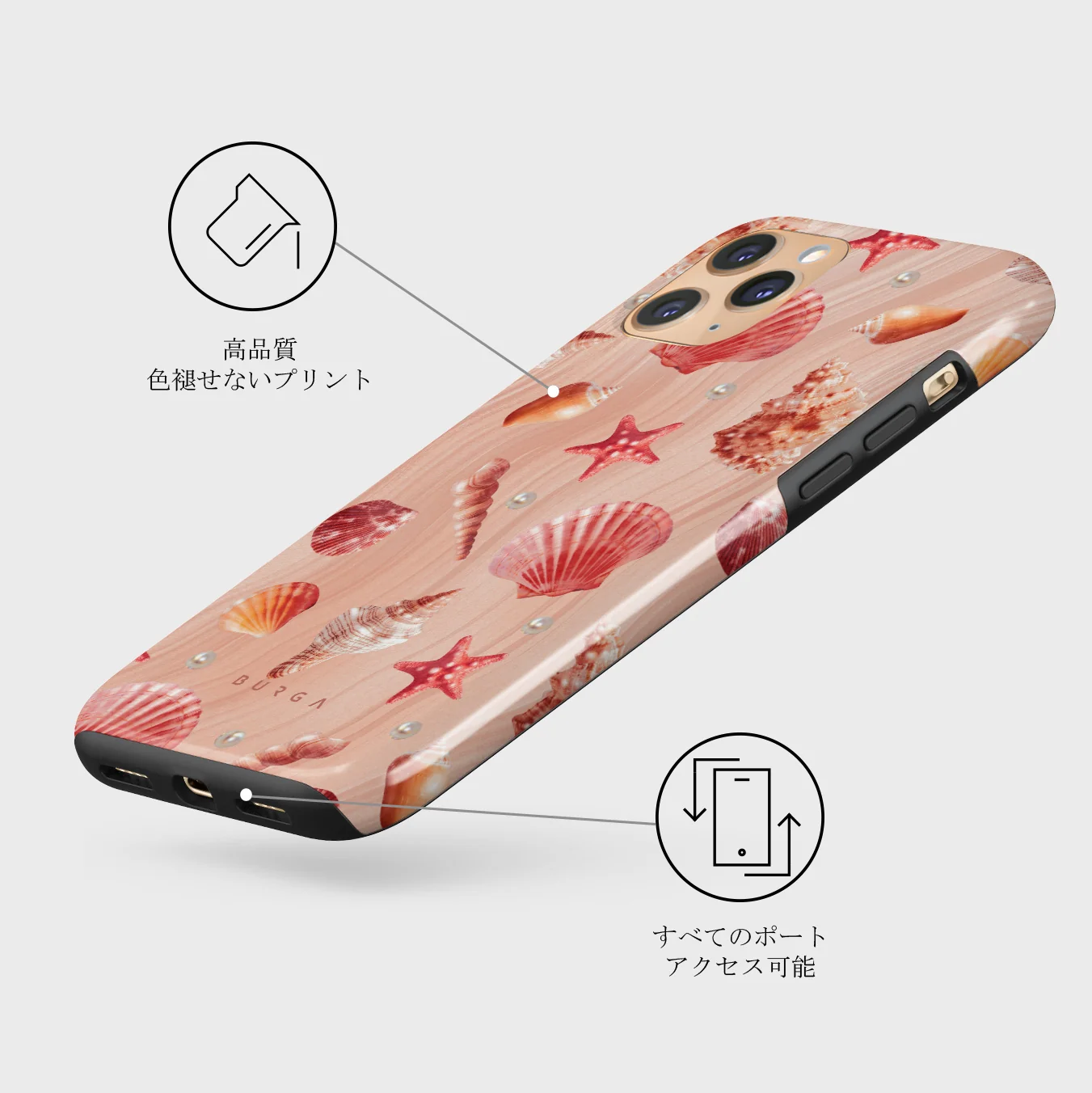 Seashells - iPhone 11 Pro Max ケース