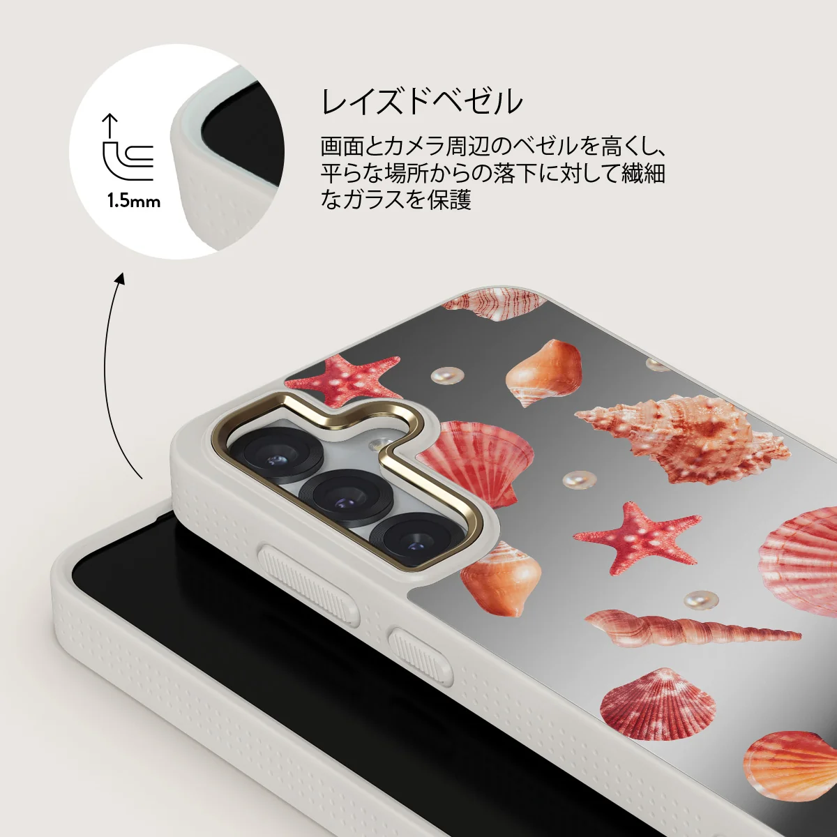 Seashells - Samsung Galaxy S25 ケース