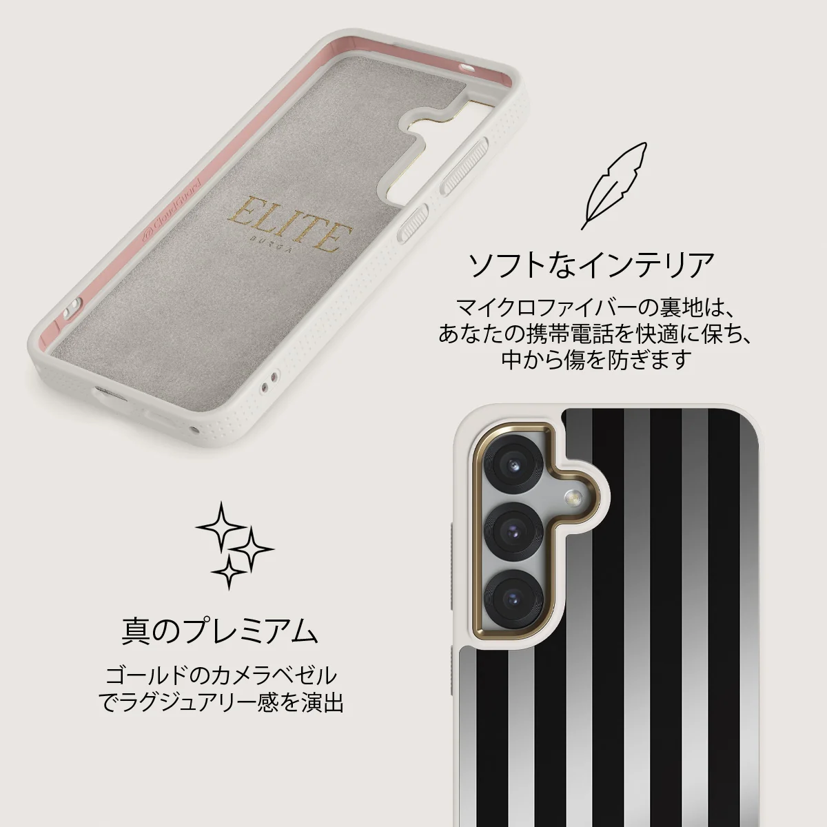 Prophecy - Samsung Galaxy S25 ケース