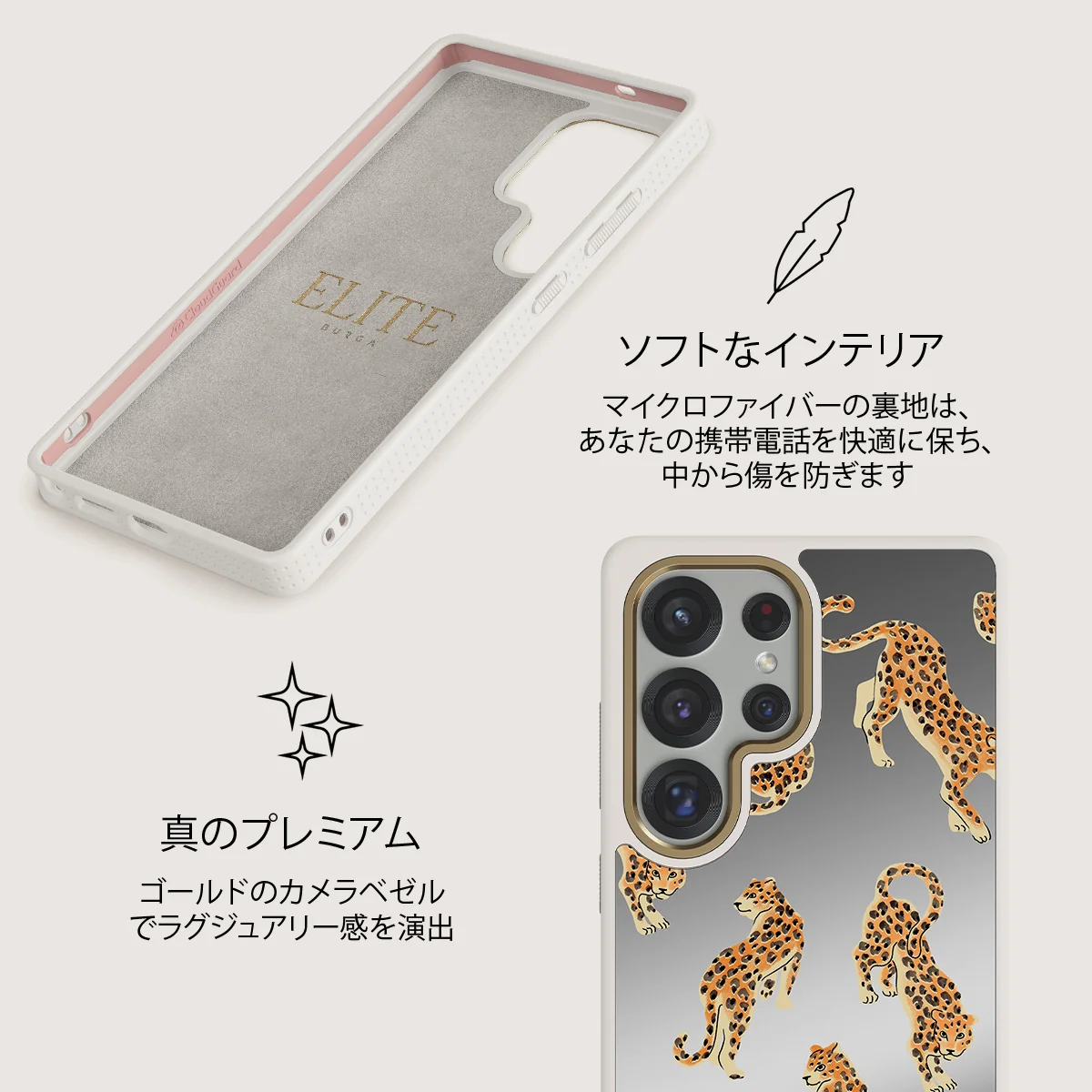 Pretty Kitty - Samsung Galaxy S25 Ultra ケース