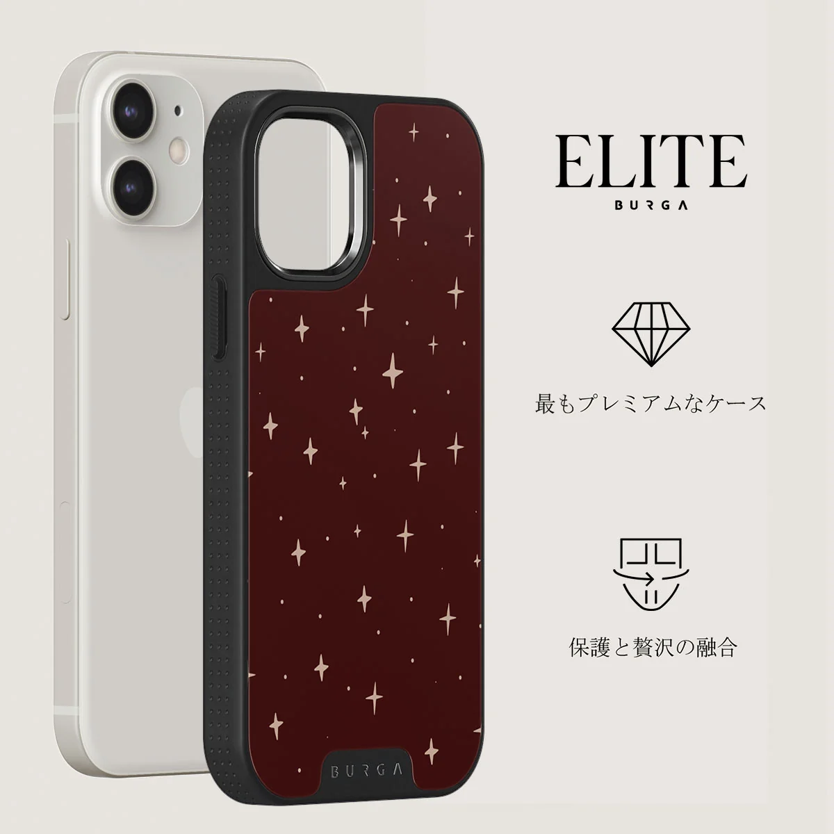 Very Merry - iPhone 12 ケース