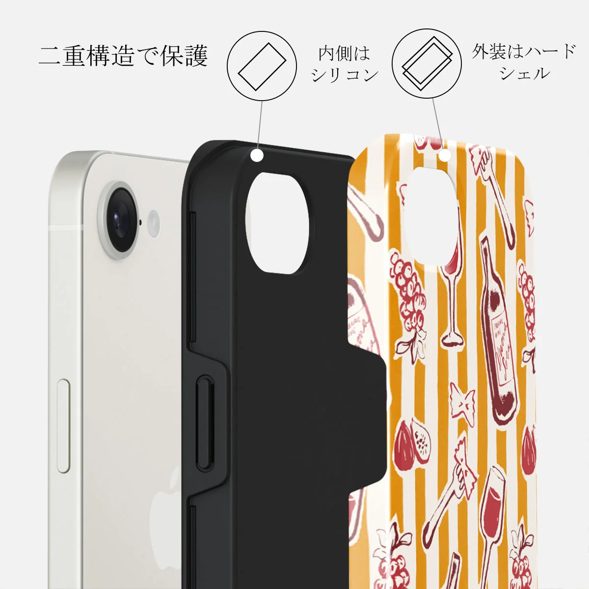 Buona Sera - iPhone 16e ケース