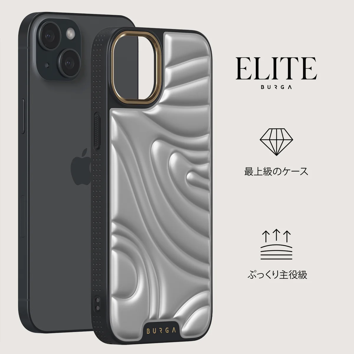 Chrome - iPhone 15 ケース