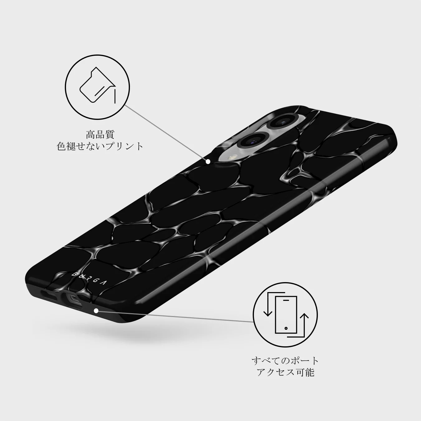 Void - Samsung Galaxy S25 Edge ケース