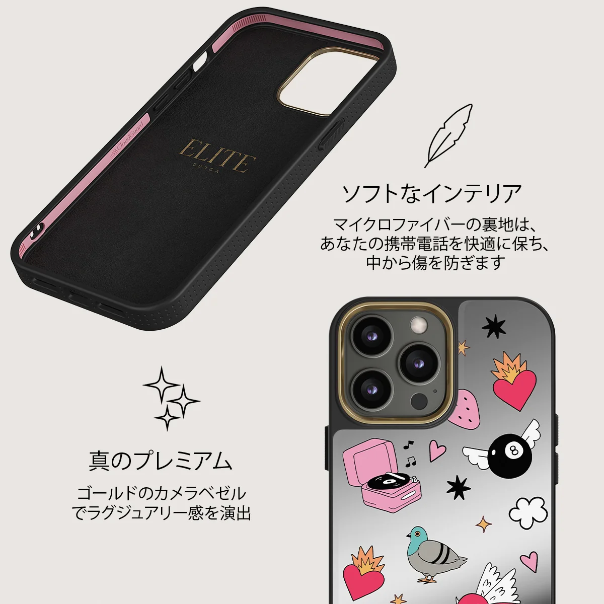 Side Quest - iPhone 12 Pro ケース