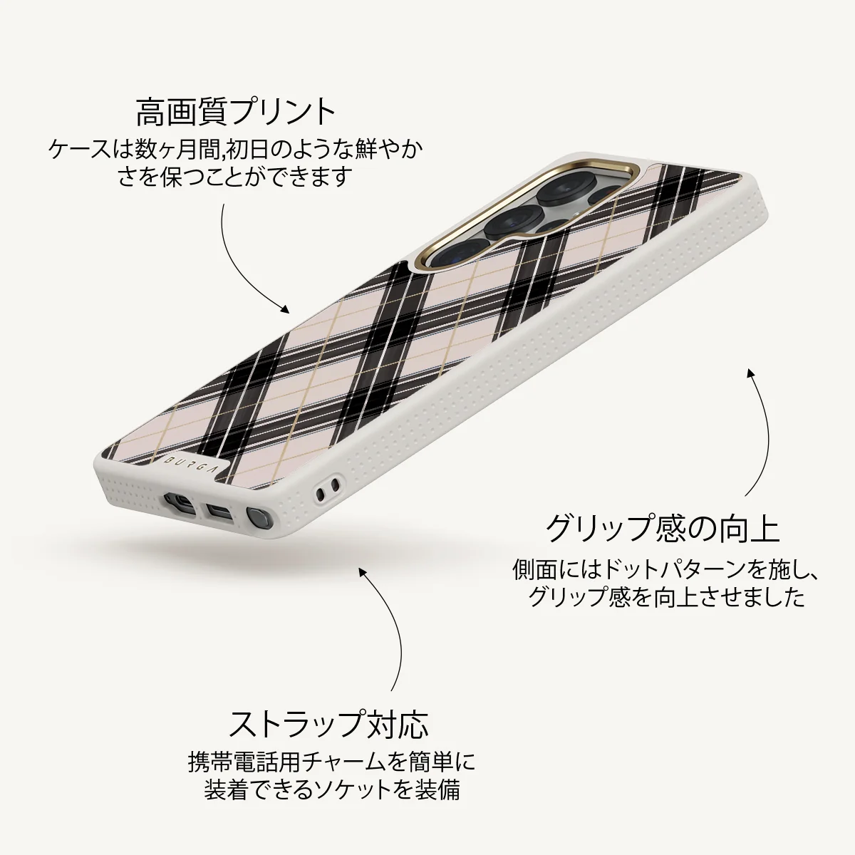 Plaid Please - Samsung Galaxy S25 Ultra ケース