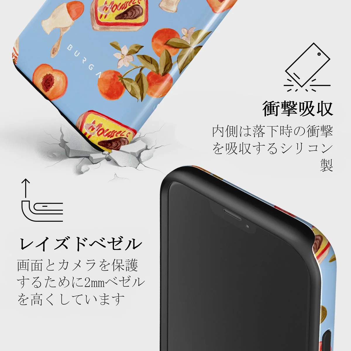 Al Fresco - iPhone 12 Mini ケース