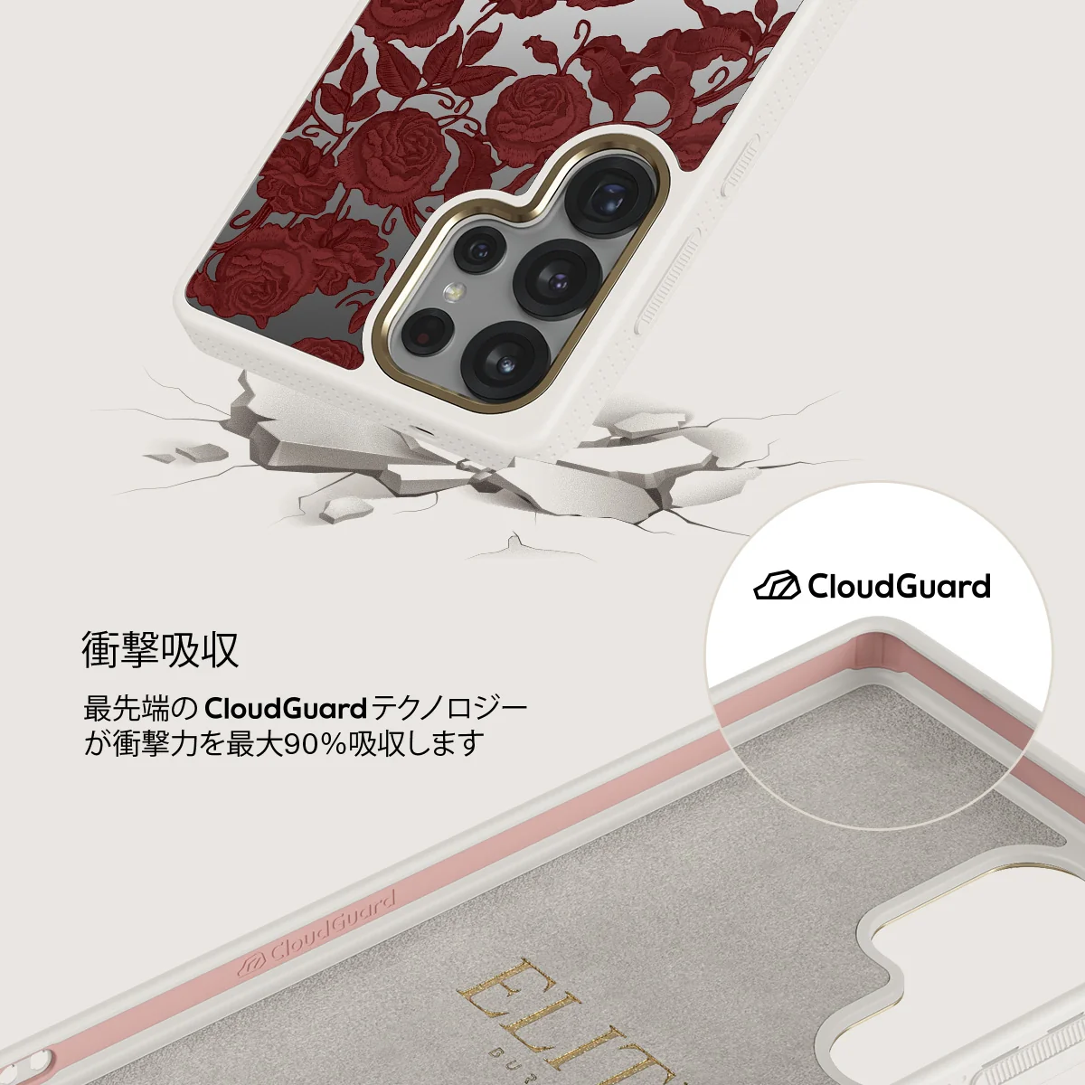 Tease Me - Samsung Galaxy S25 Ultra ケース