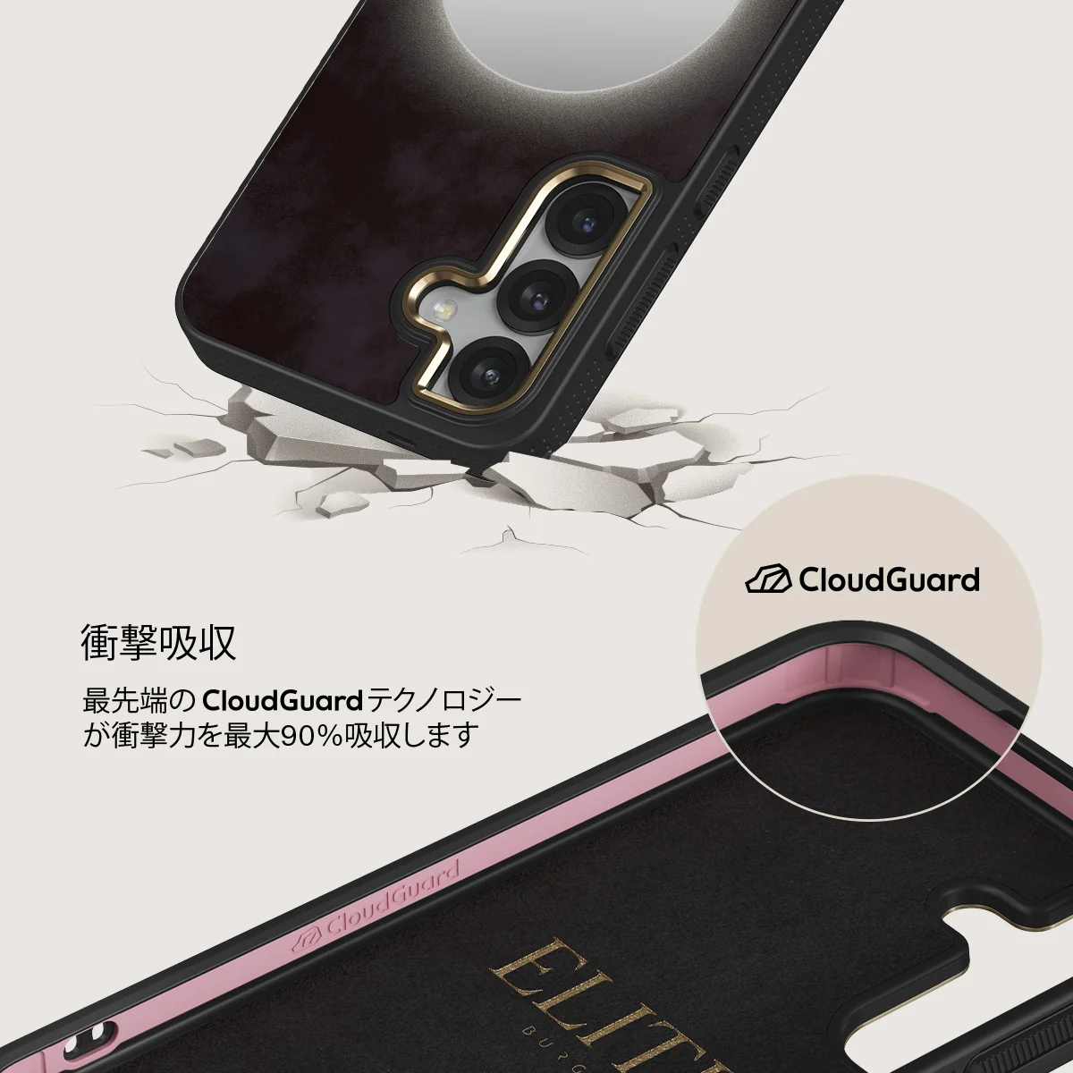 Fate - Samsung Galaxy S25 ケース
