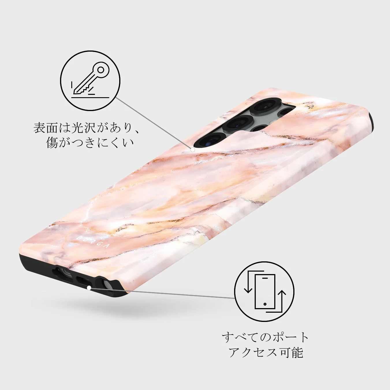 Morning Sunshine - Samsung Galaxy S25 Ultra ケース