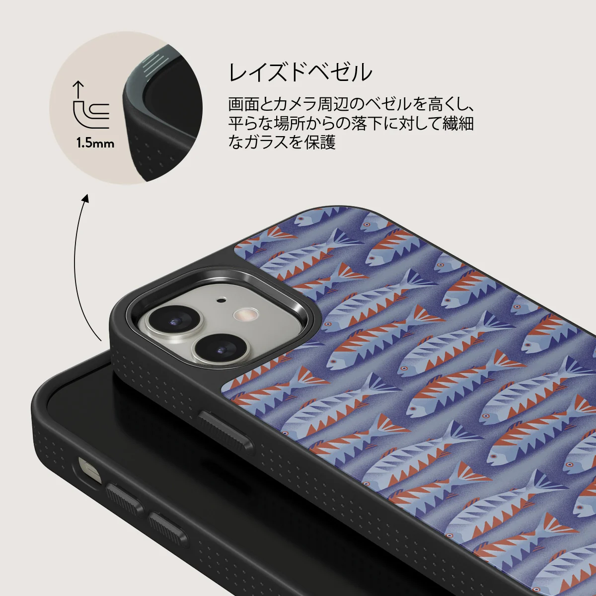 Current - iPhone 12 ケース