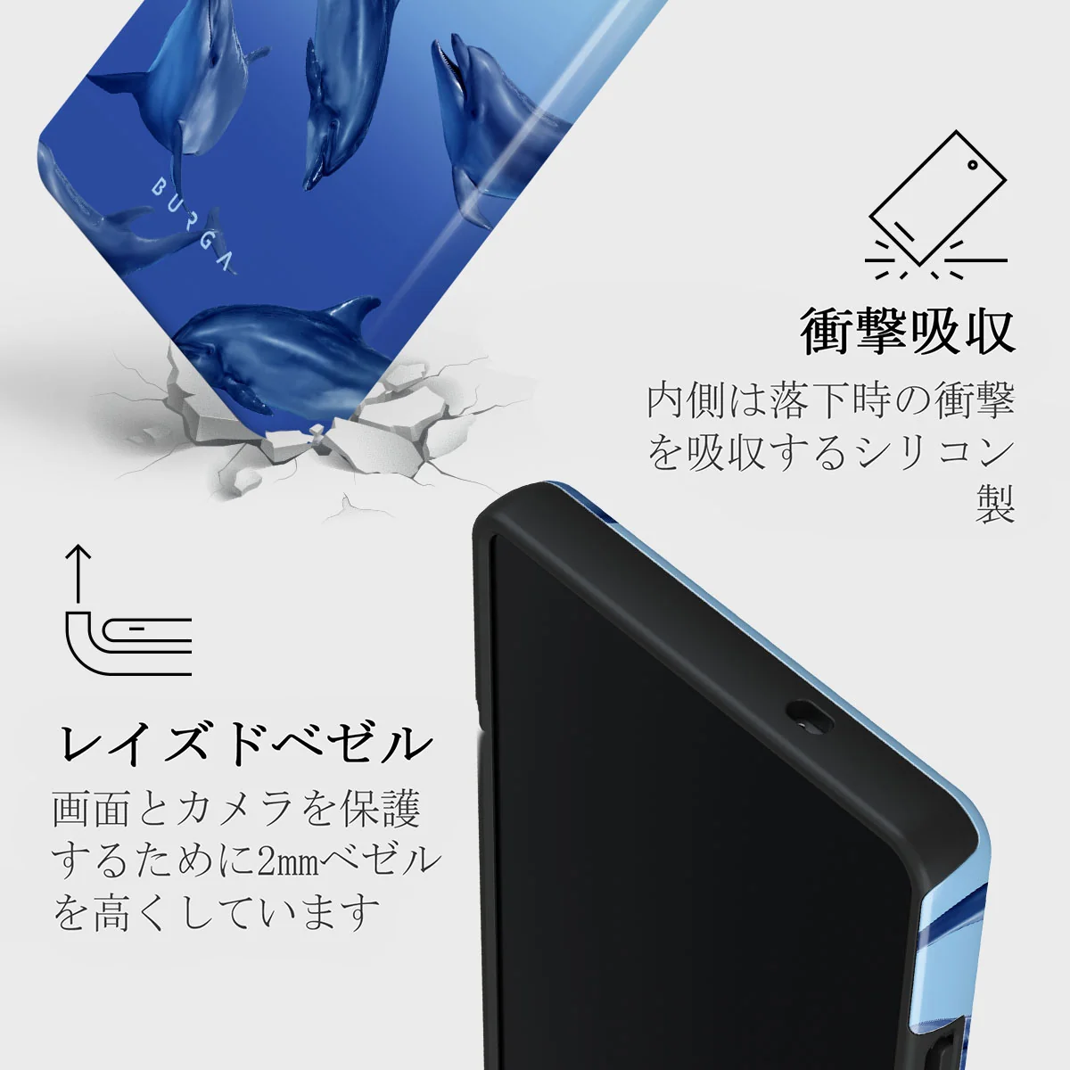 Ocean Cowboy - Samsung Galaxy S25 Ultra ケース