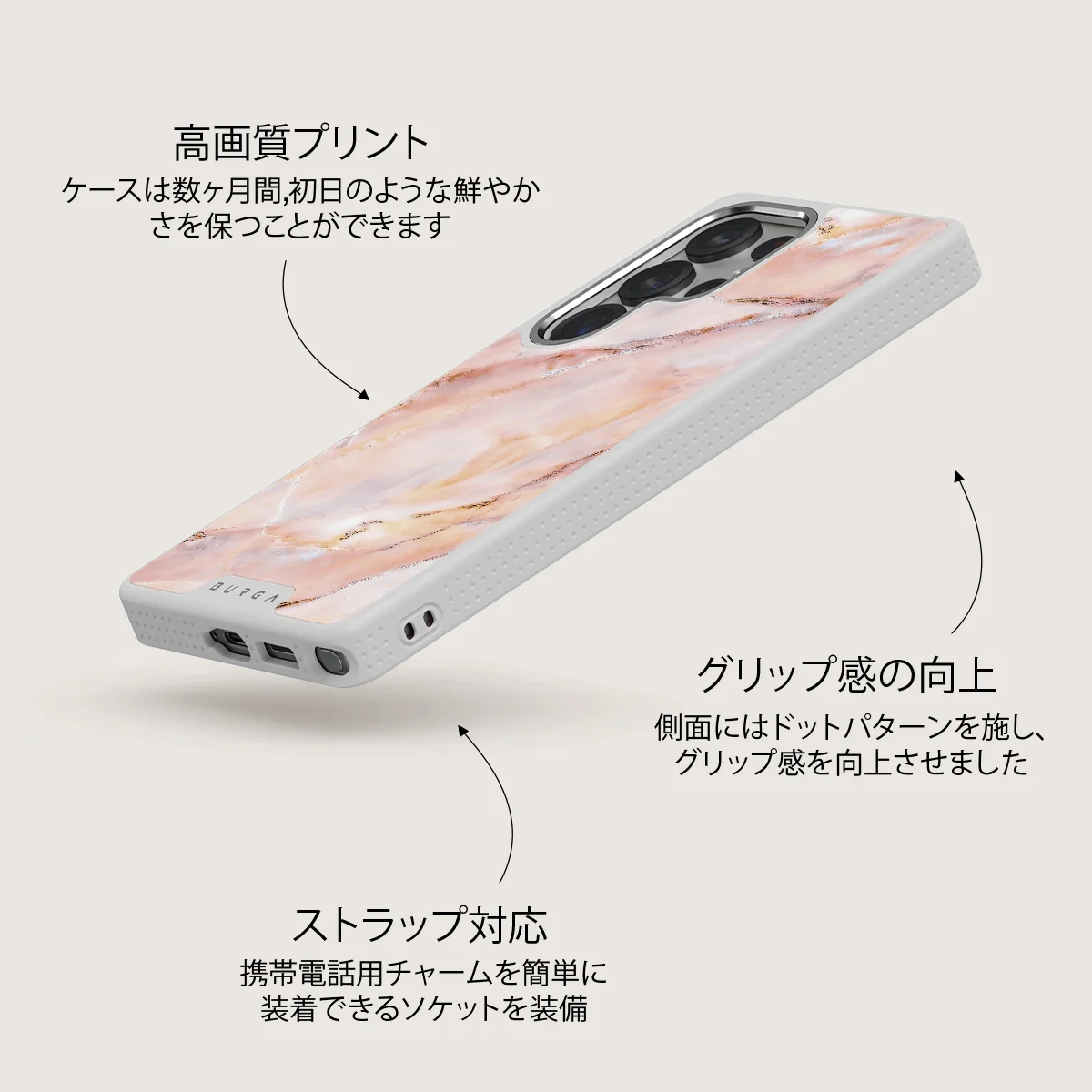 Morning Sunshine - Samsung Galaxy S25 Ultra ケース
