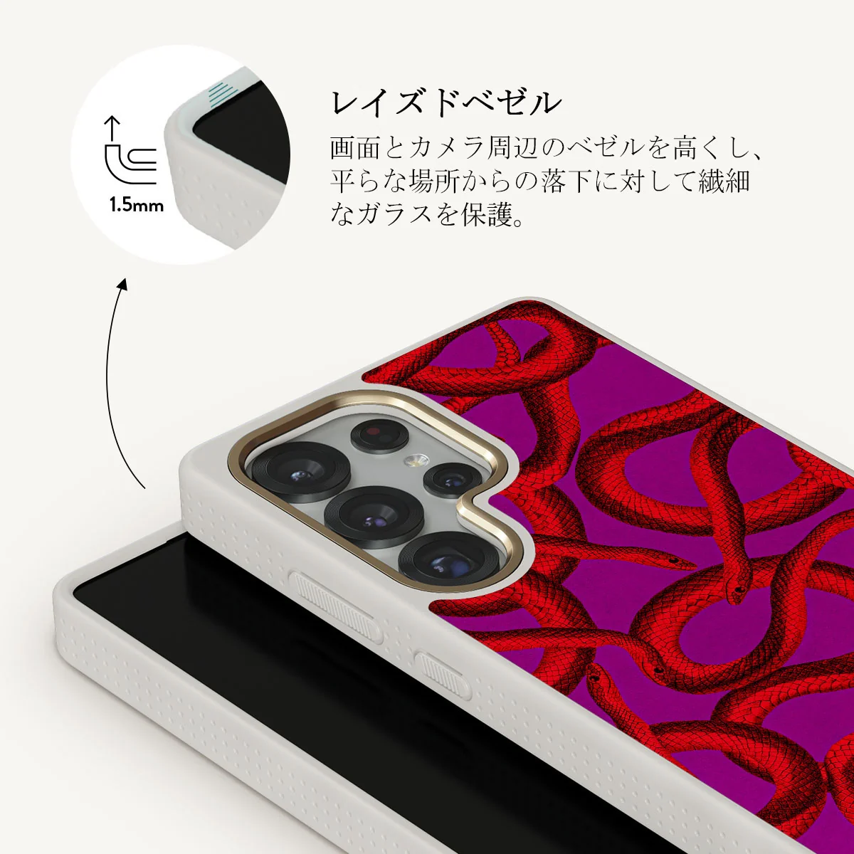Watch Out - Samsung Galaxy S25 Ultra ケース