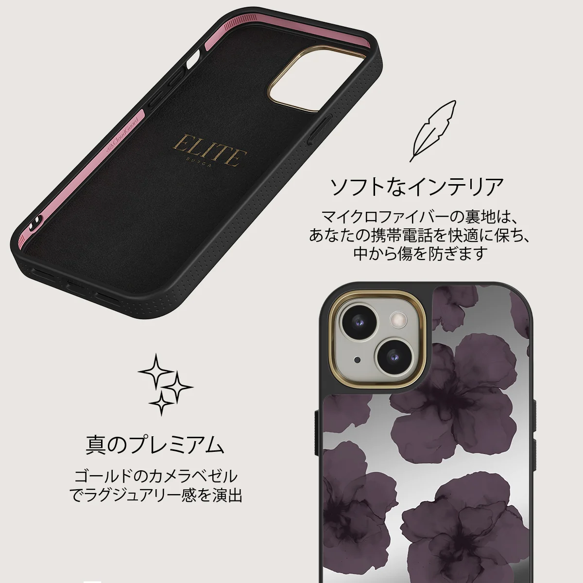 Charmed - iPhone 13 ケース