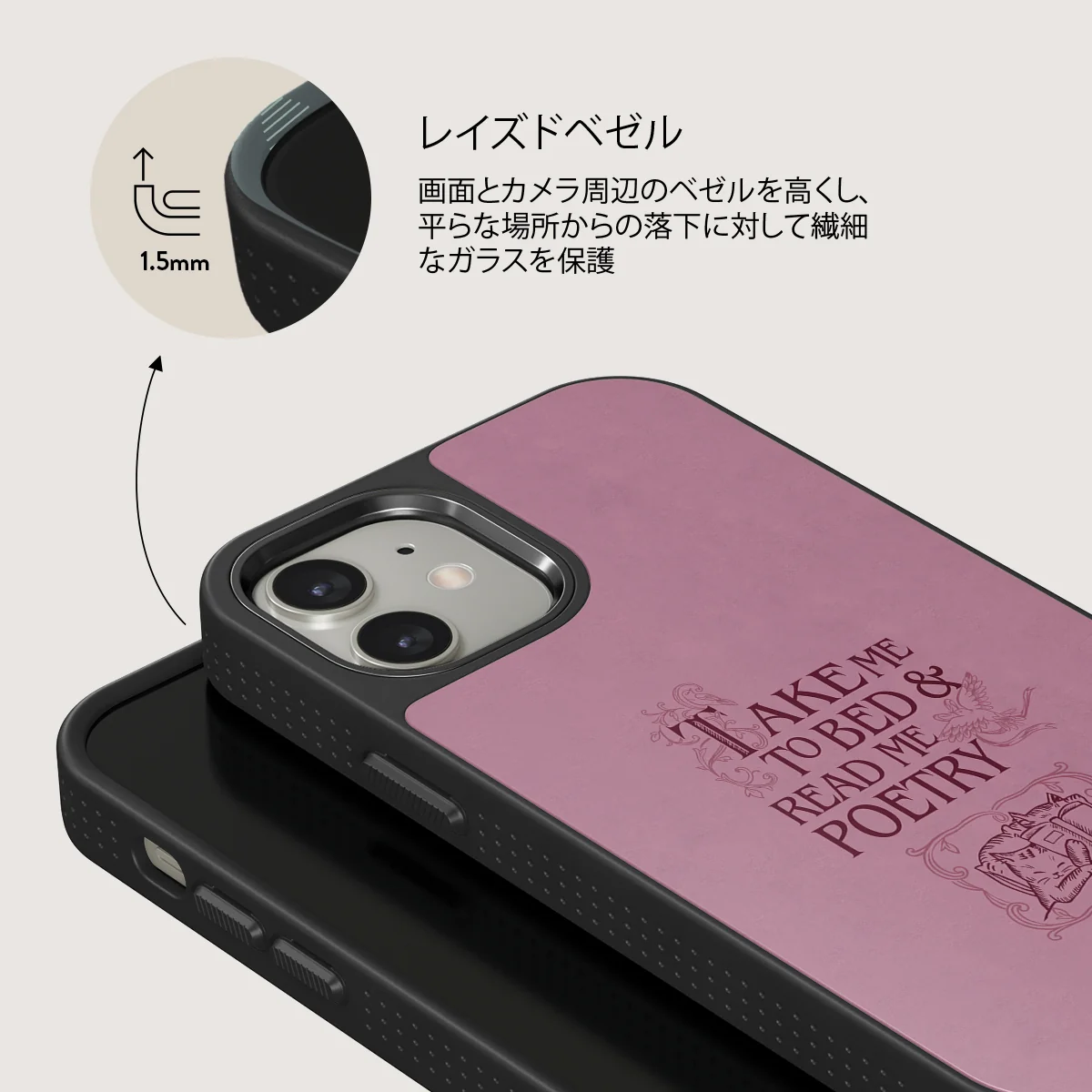 Read Me - iPhone 12 ケース