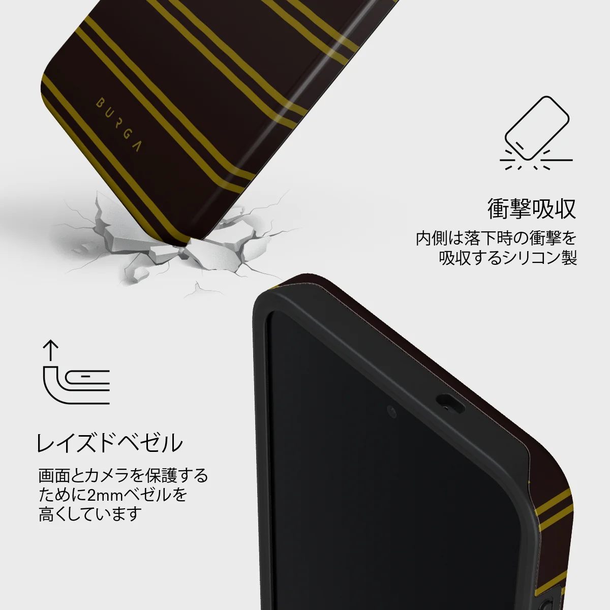 Freshman - Samsung Galaxy S26 FE ケース