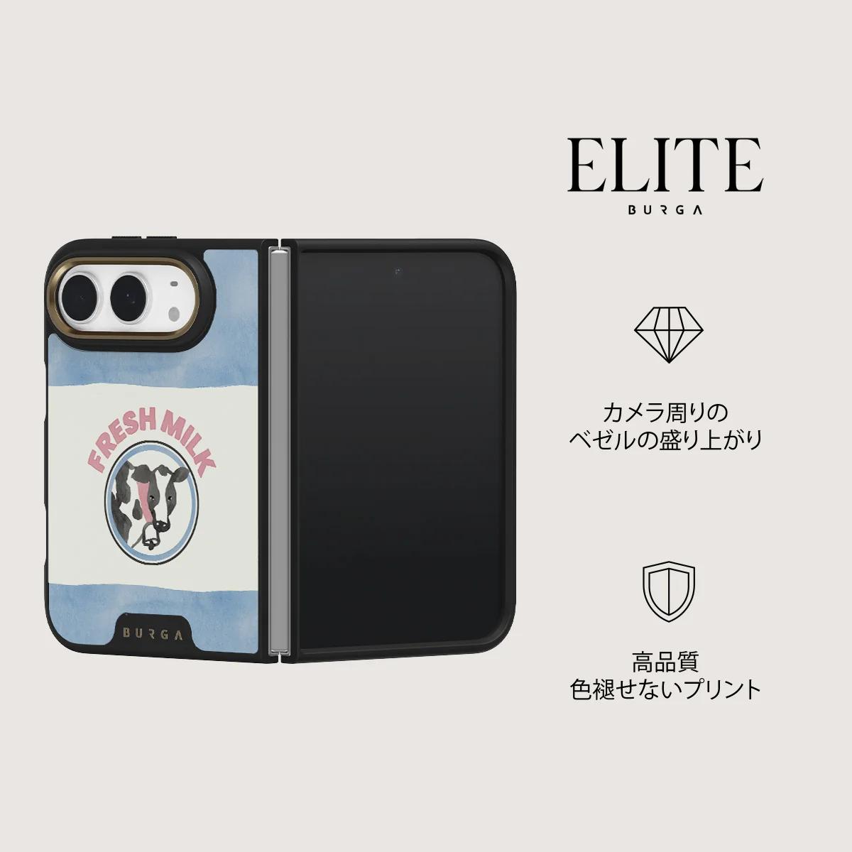 Milkshake - iPhone Duo ケース