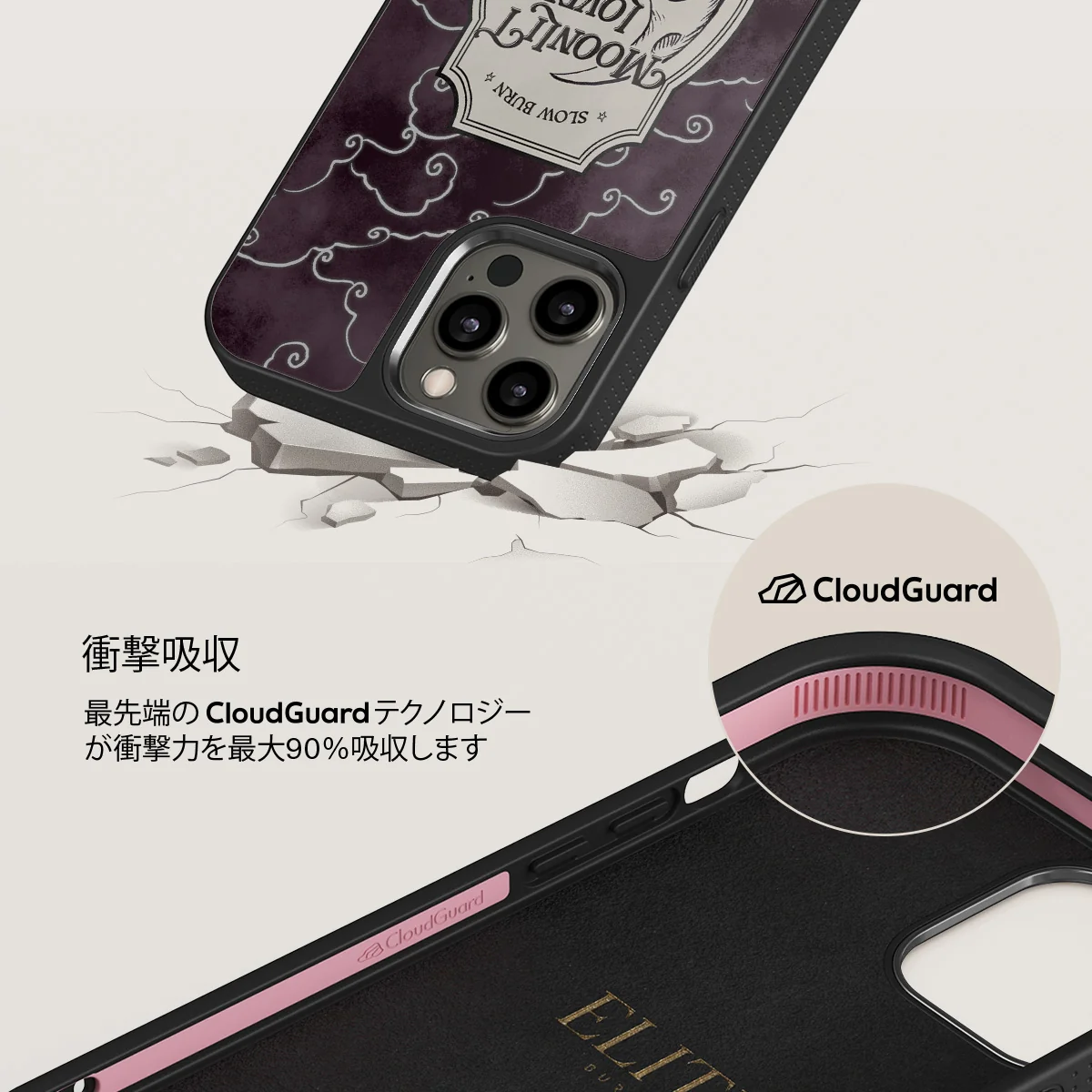 Moonlit Lovers - iPhone 12 Pro ケース