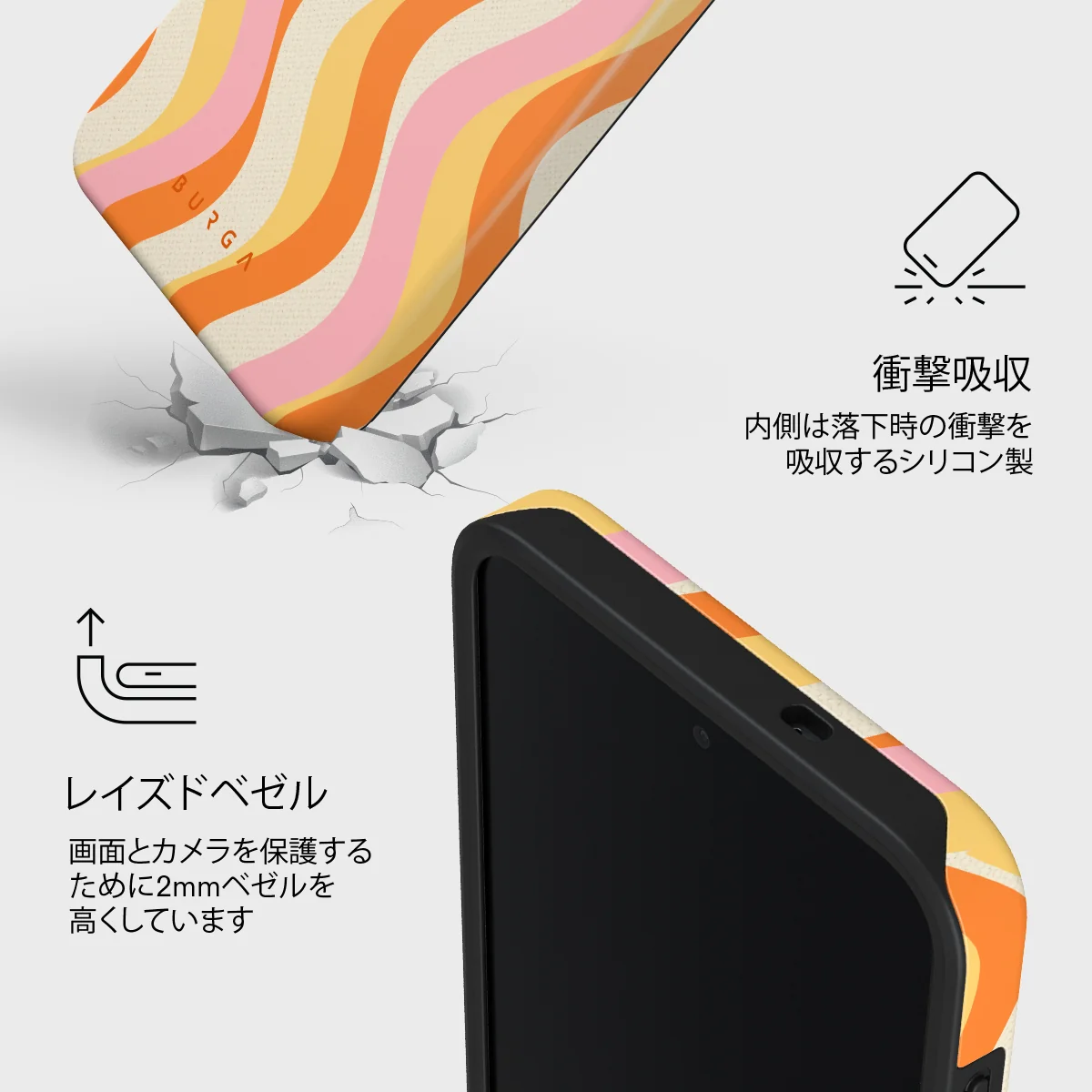 Flower Power - Samsung Galaxy S26 FE ケース